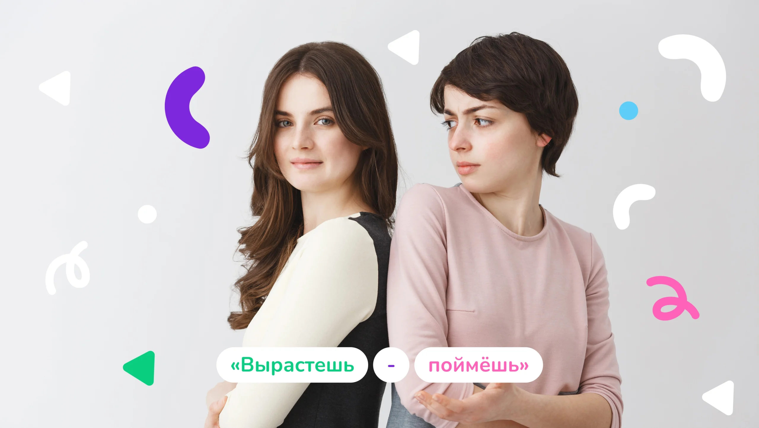 Обложка поста