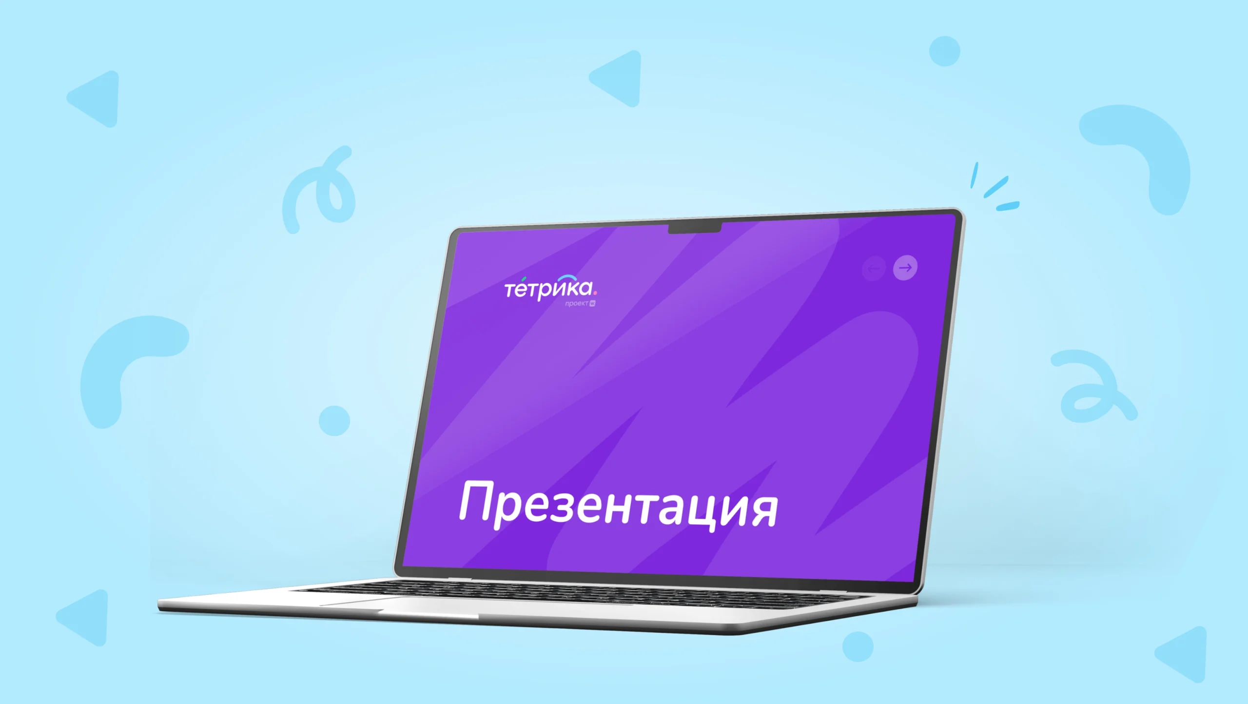 Обложка поста