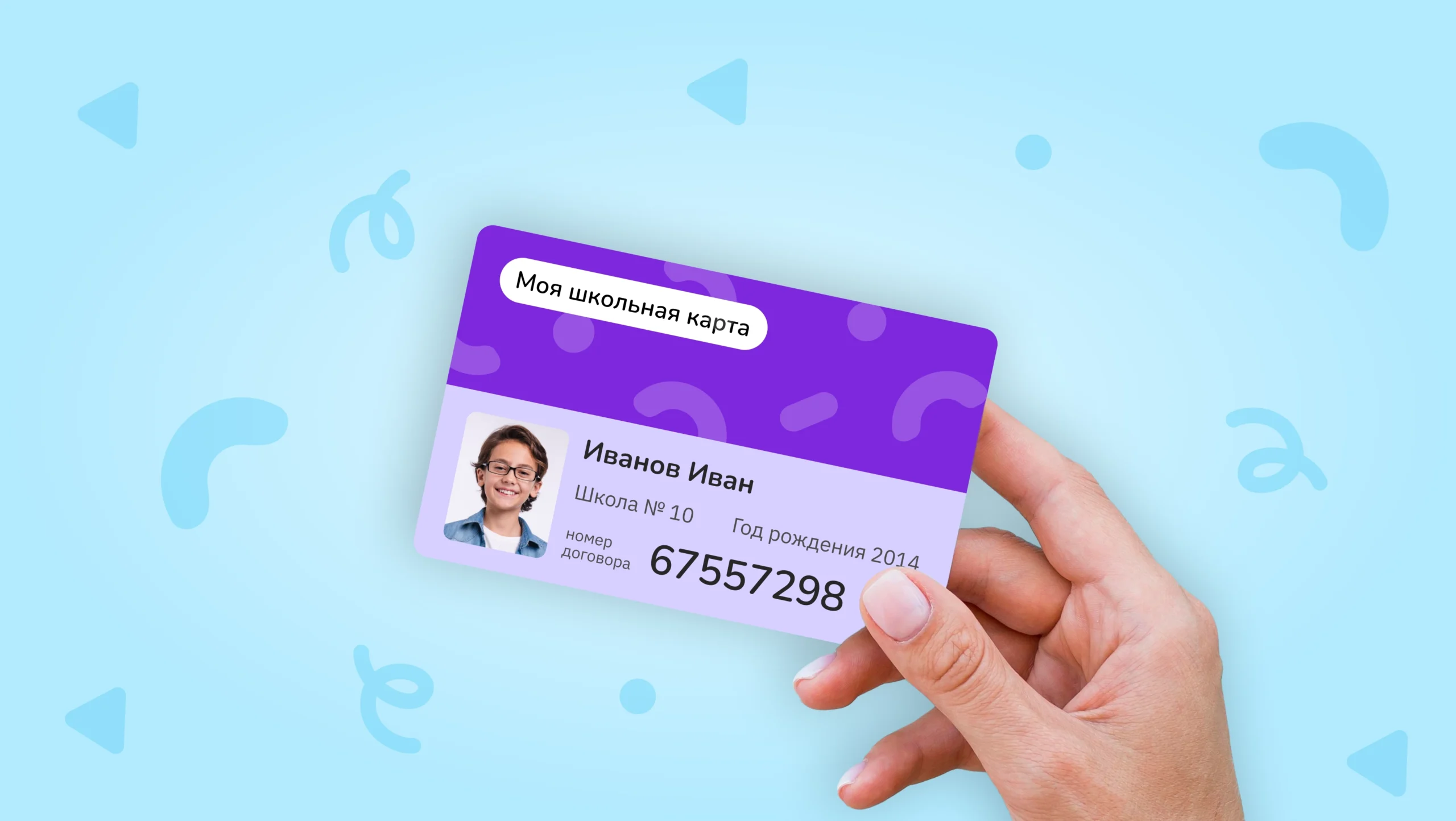 Обложка поста