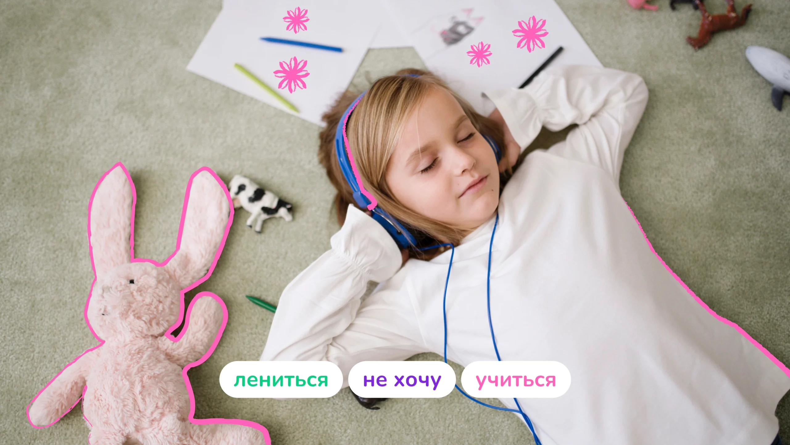 Обложка поста