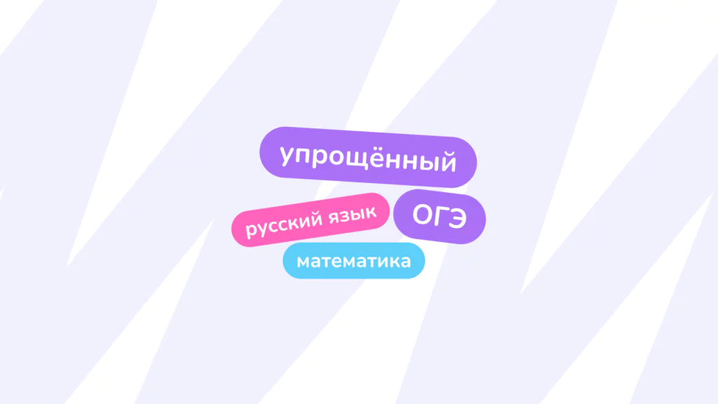 Обложка поста