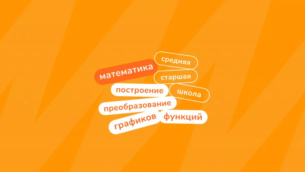 Обложка поста