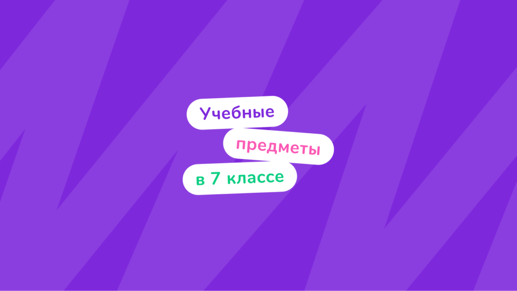 Обложка поста