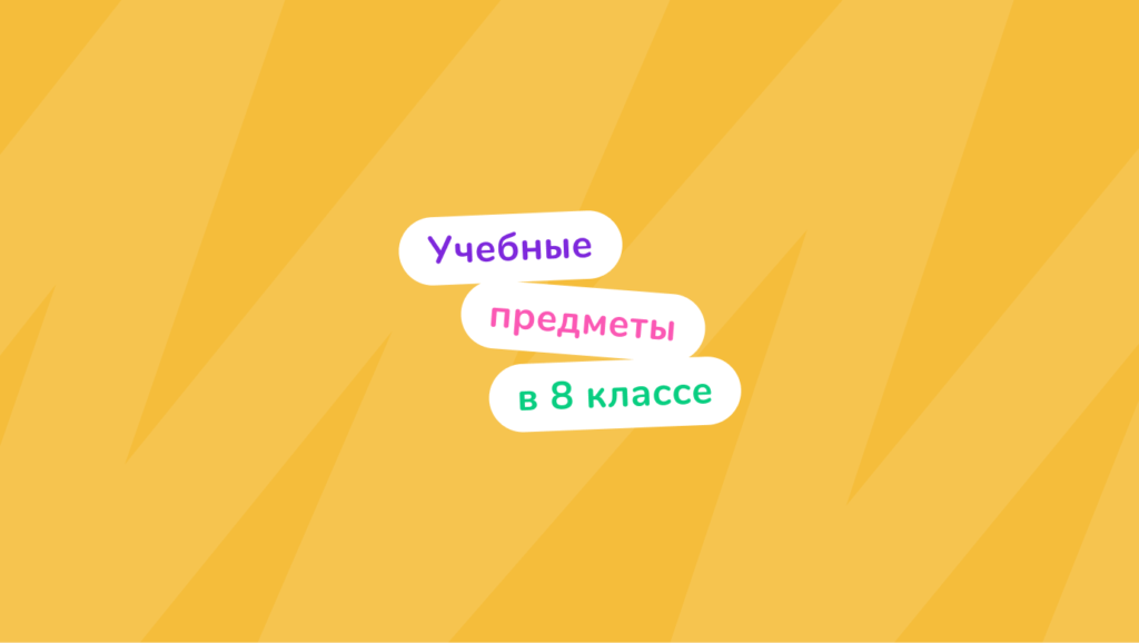 Обложка поста