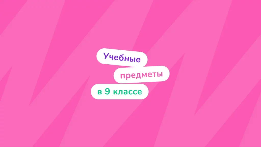 Обложка поста