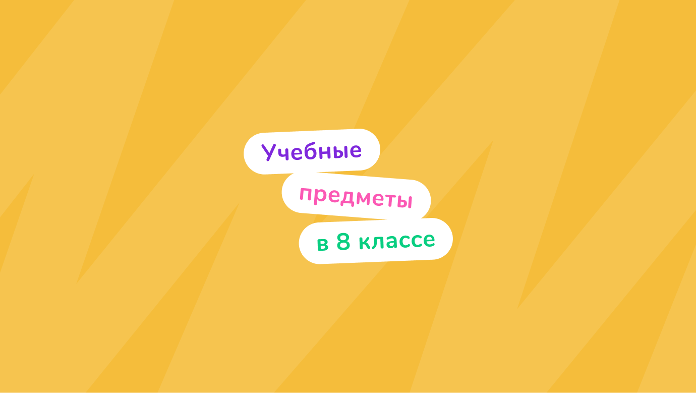 Обложка поста