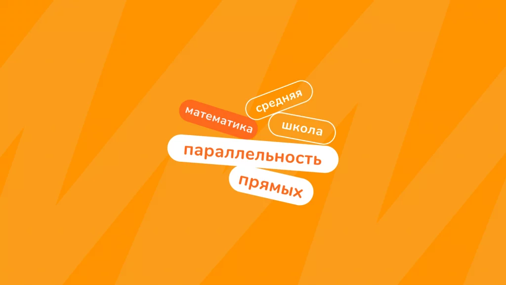 Обложка поста