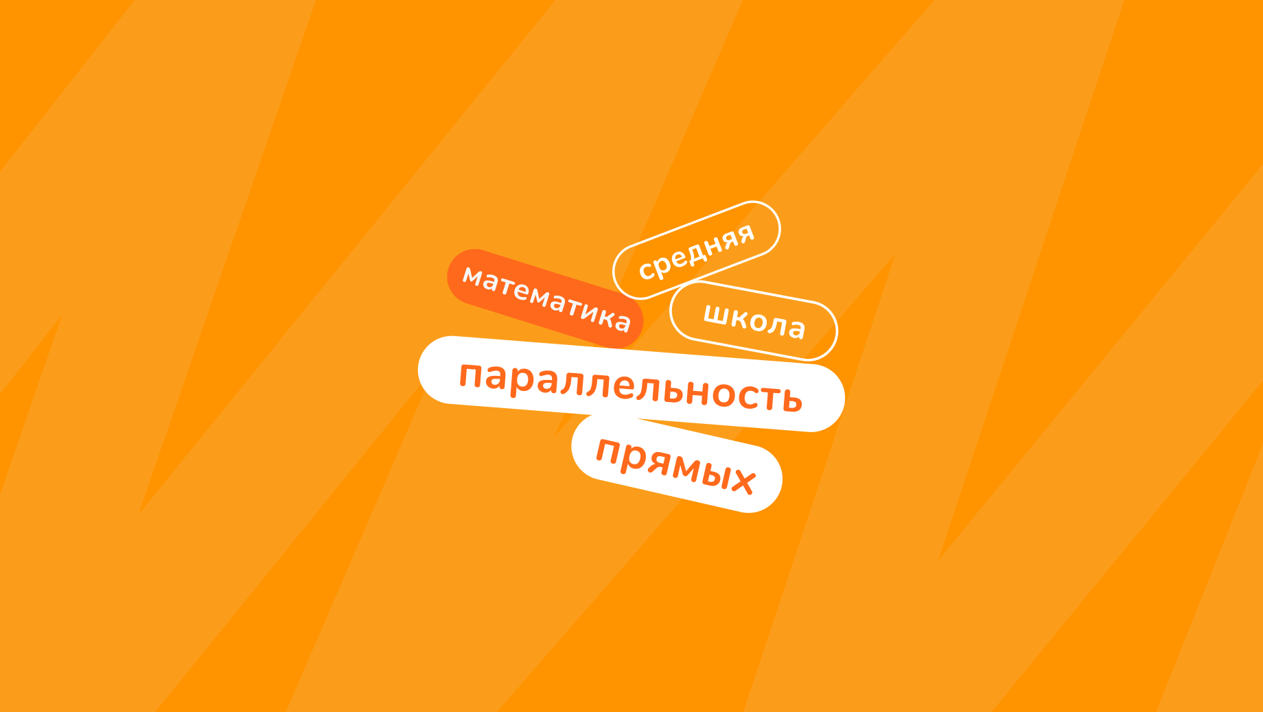 Обложка поста