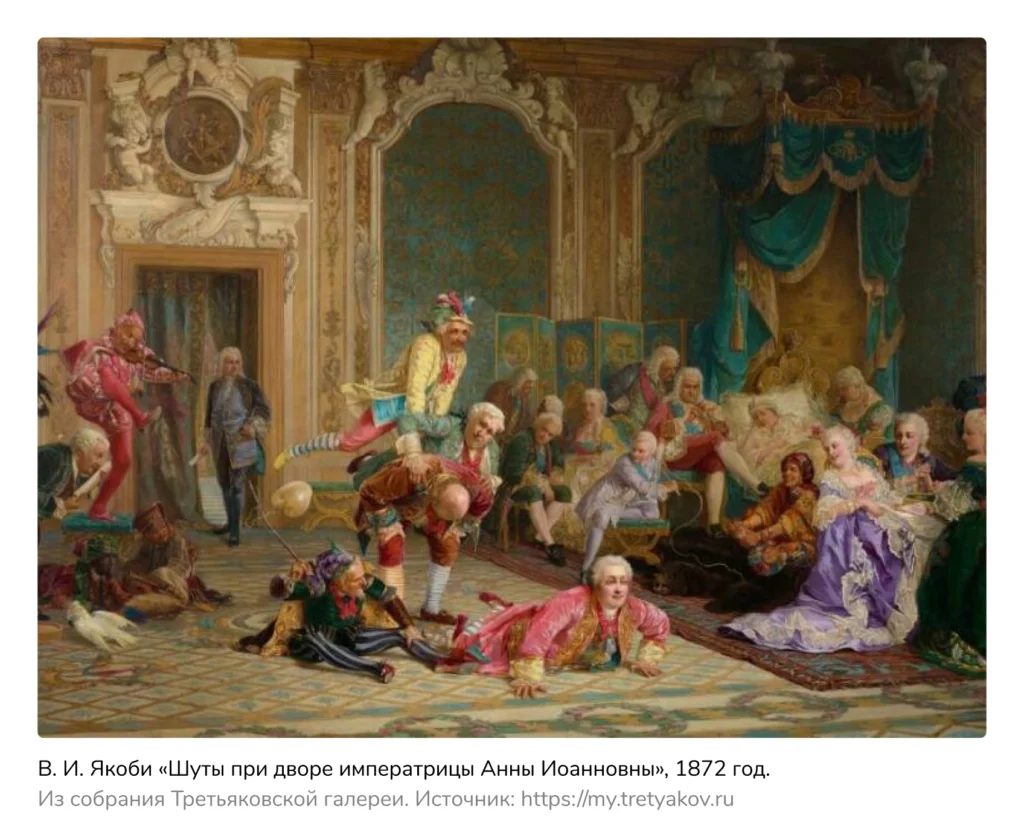 эпоха дворцовых переворотов