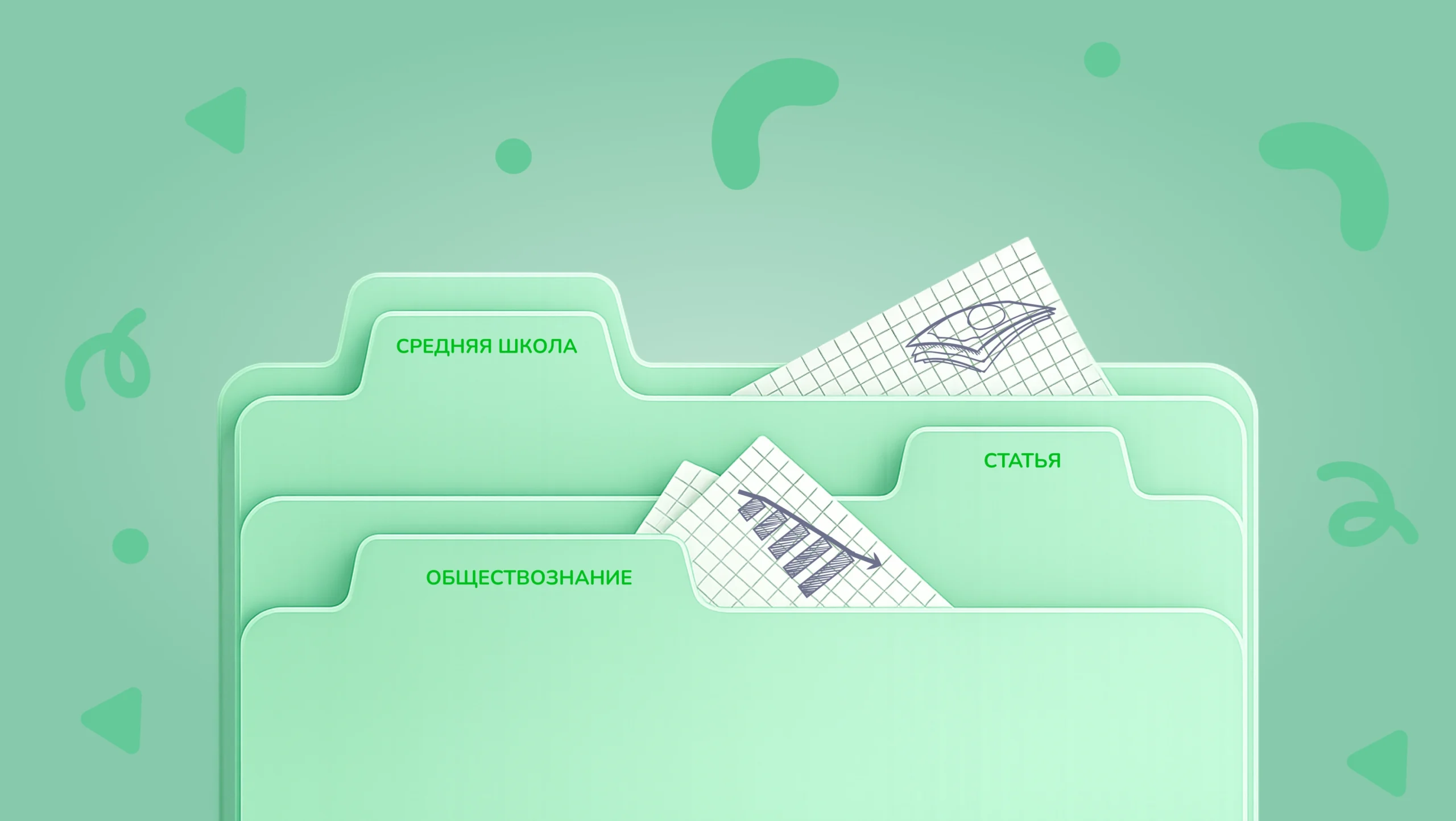 Обложка поста