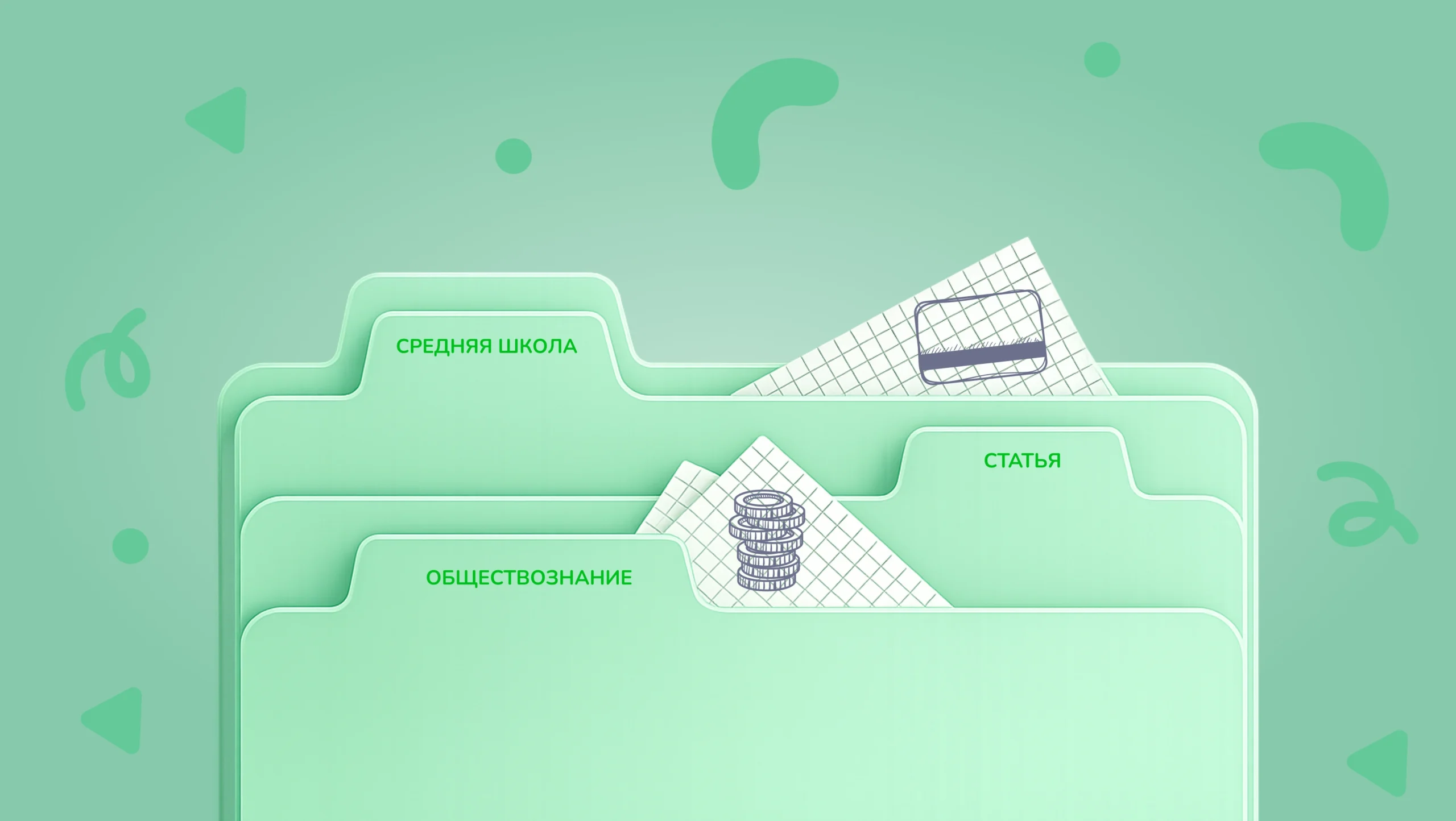 Обложка поста