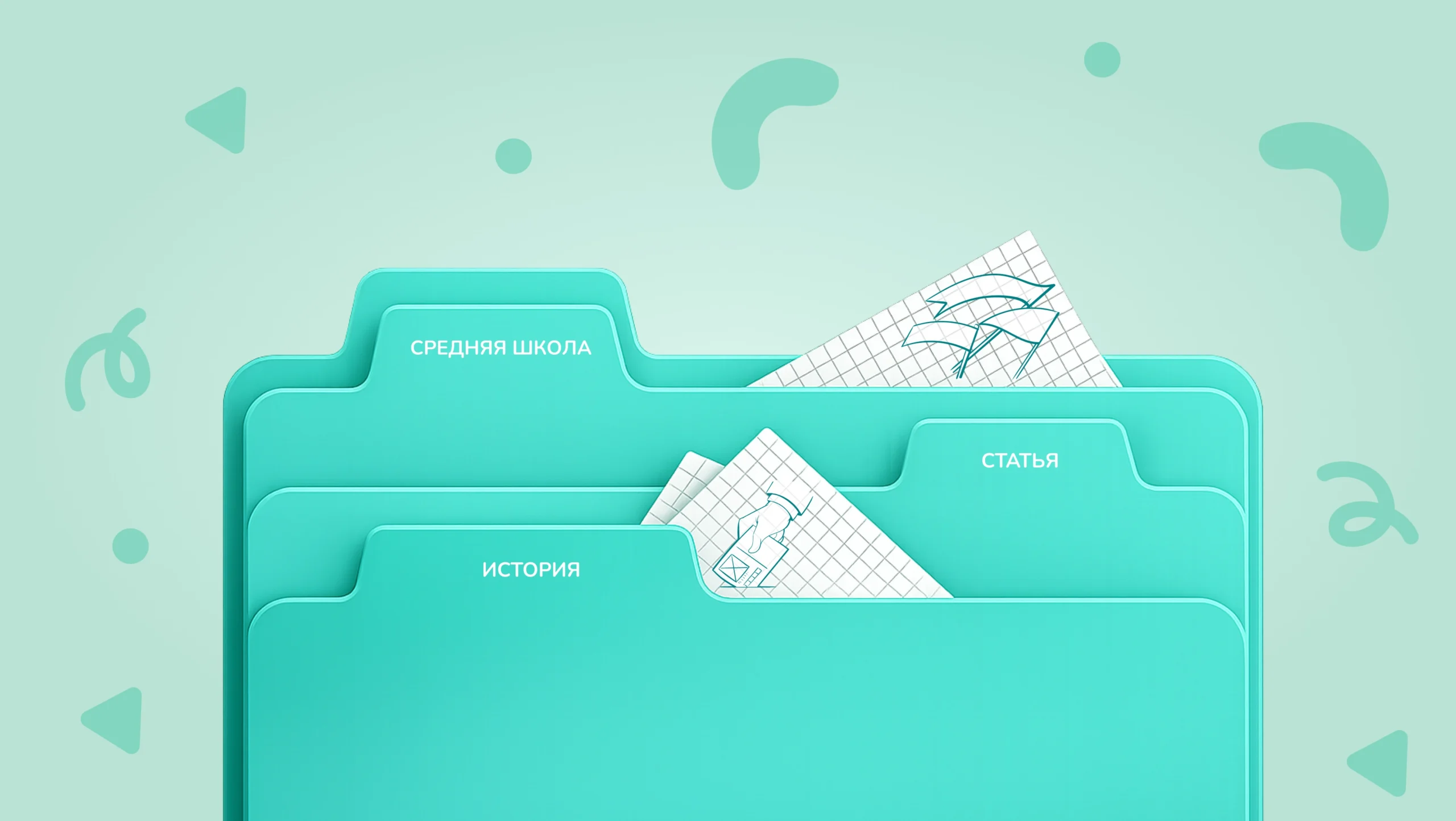 Обложка поста