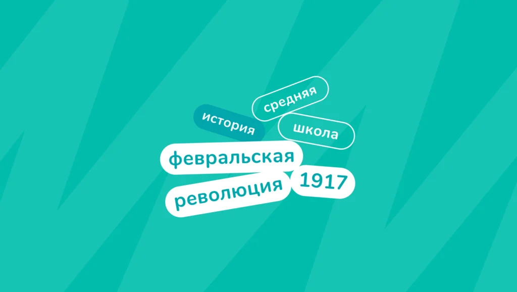 Обложка поста