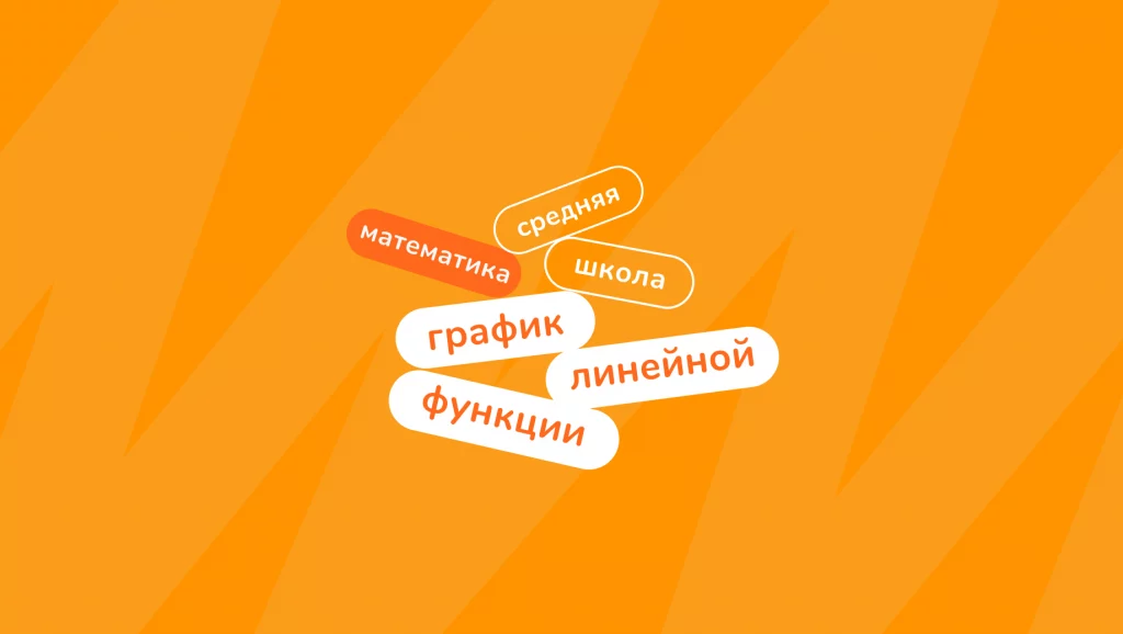 Обложка поста