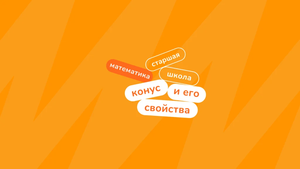 Обложка поста