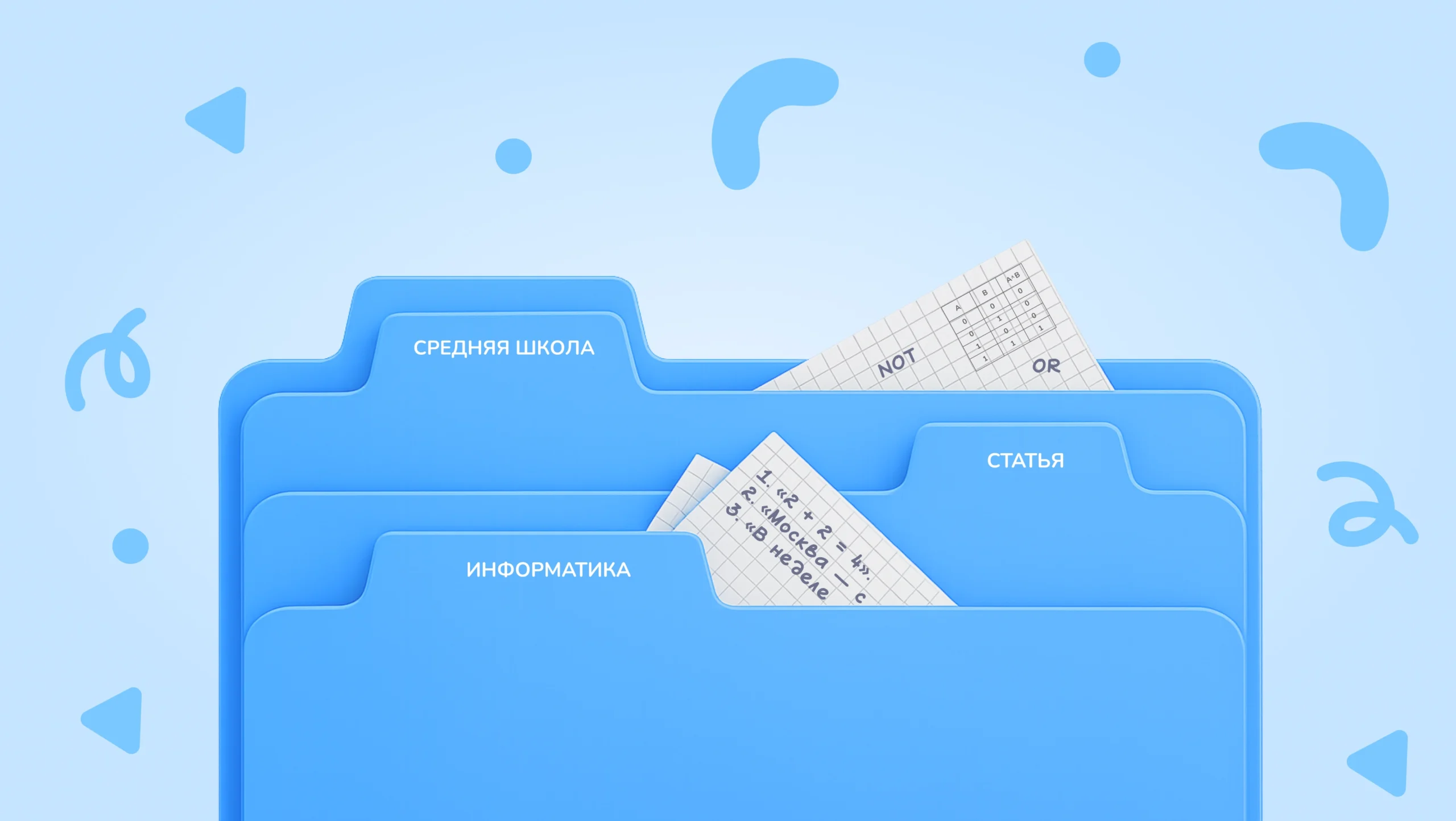 Обложка поста