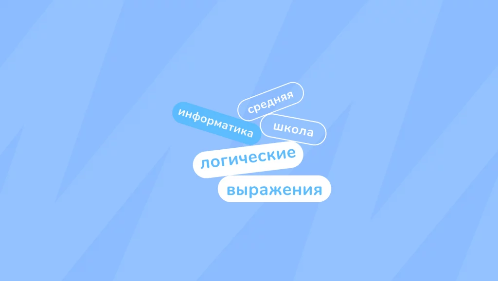 Обложка поста