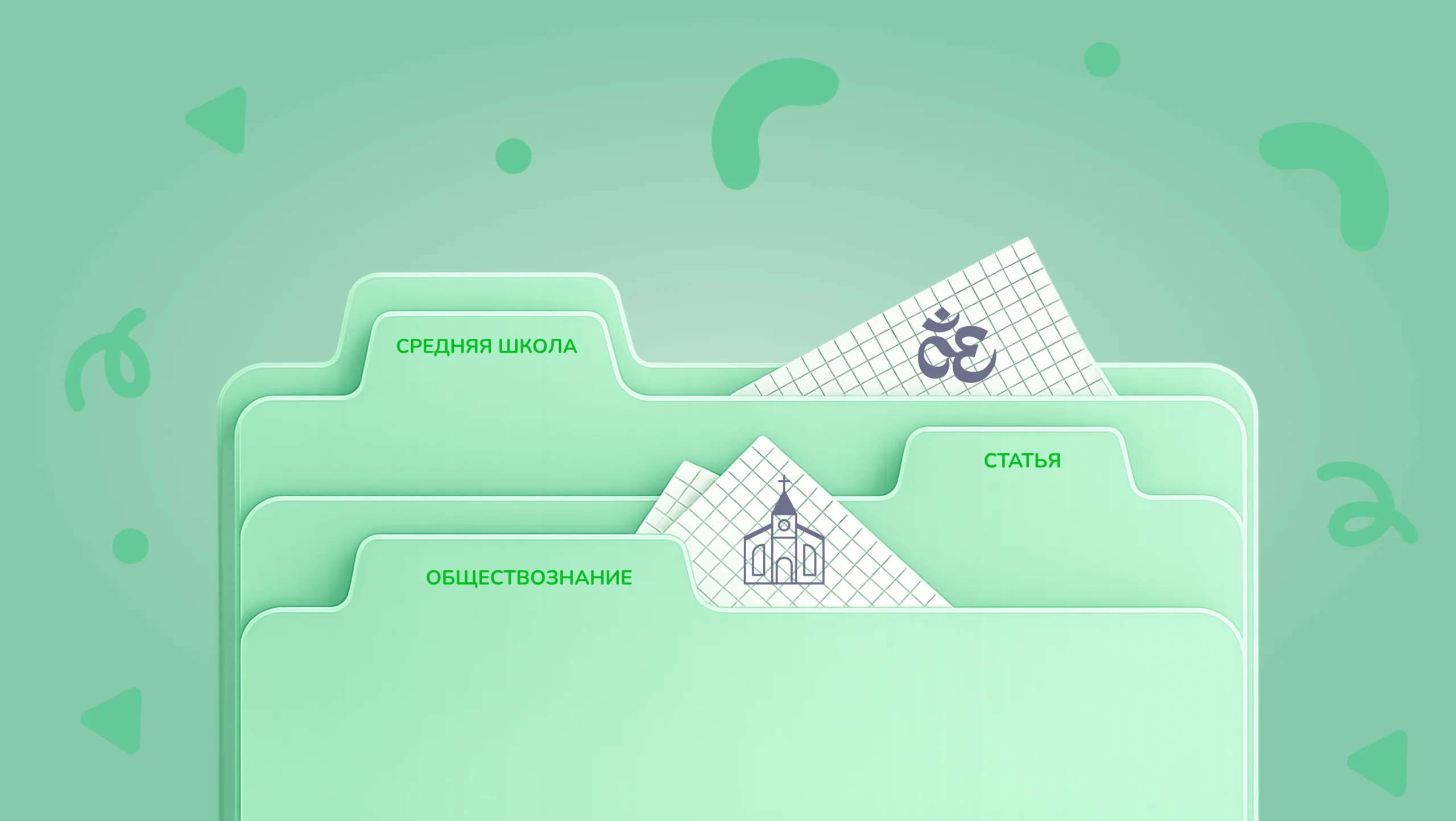 Обложка поста