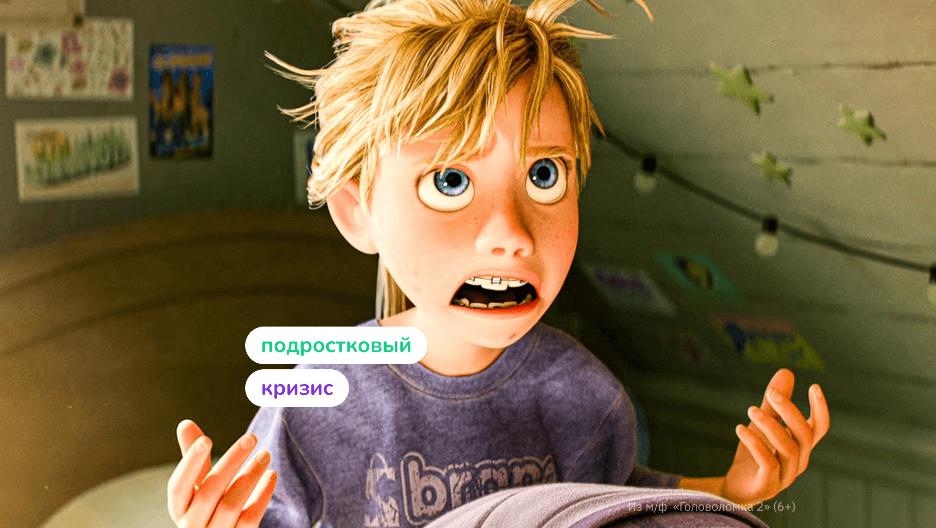 Обложка поста