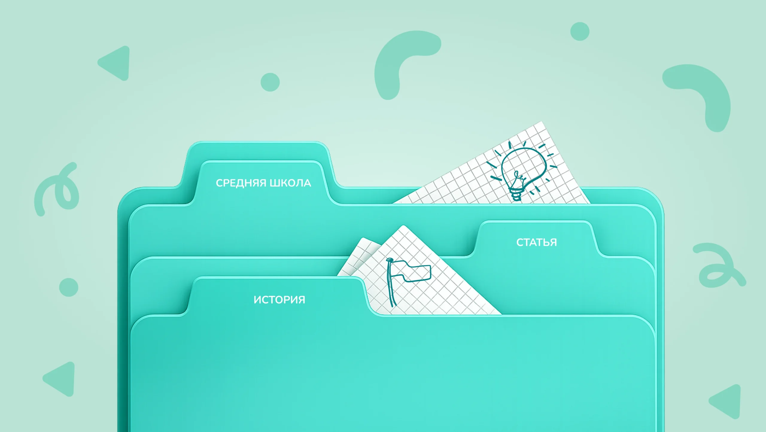 Обложка поста