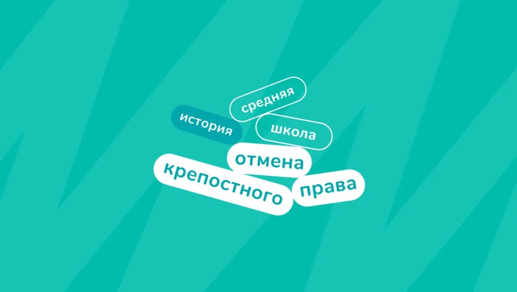 Обложка поста