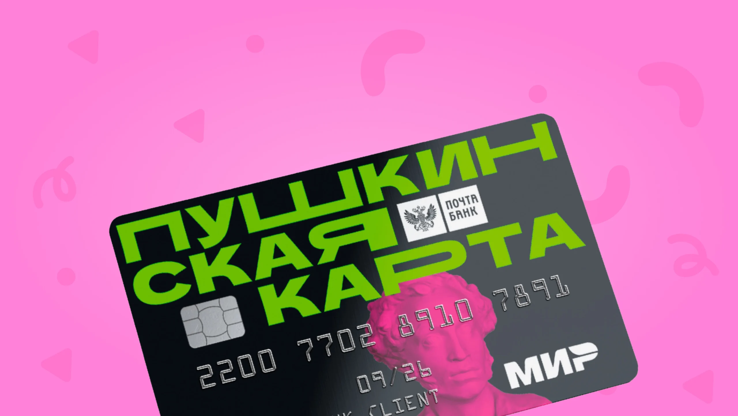 Обложка поста