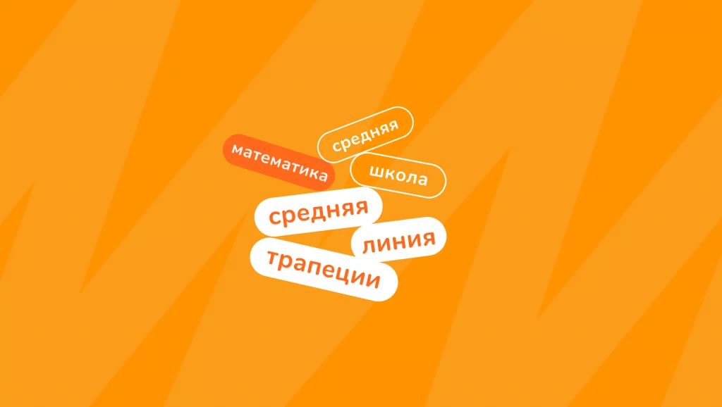 Обложка поста