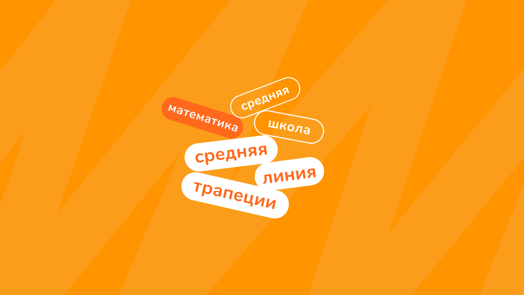 Обложка поста