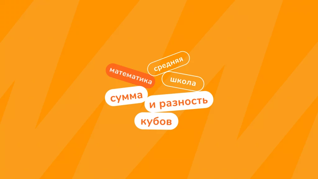 Обложка поста