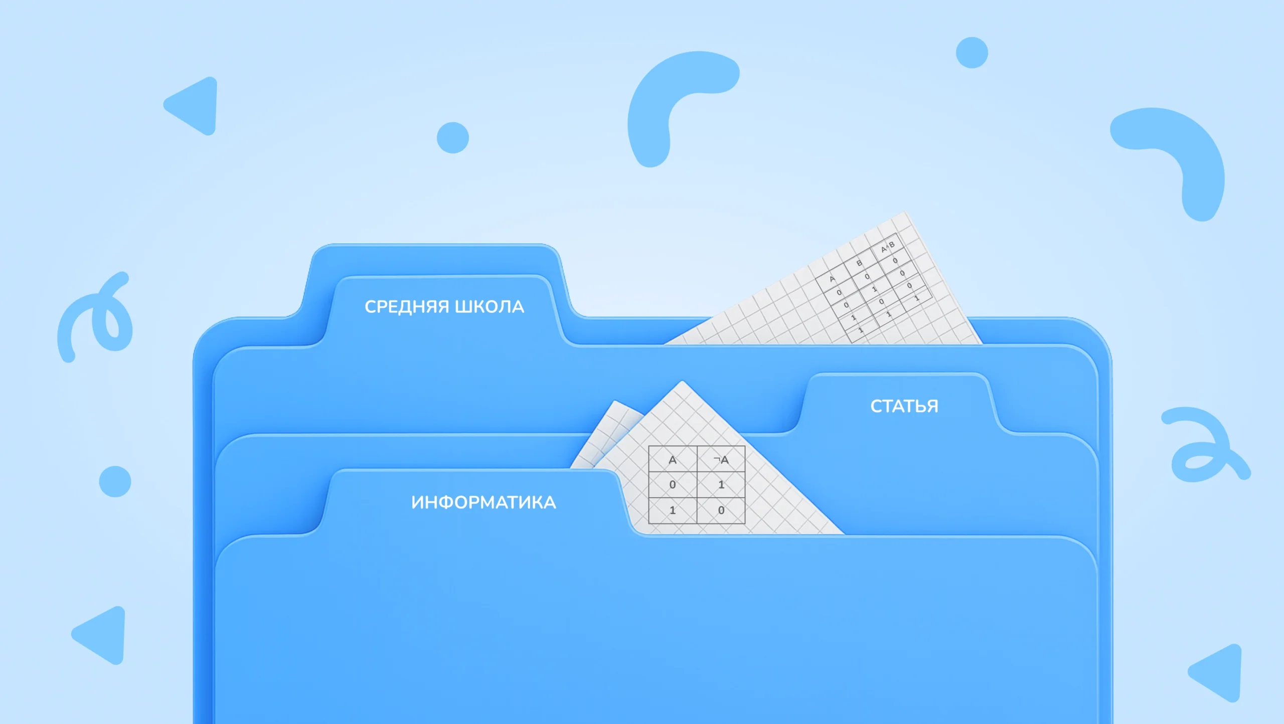 Обложка поста