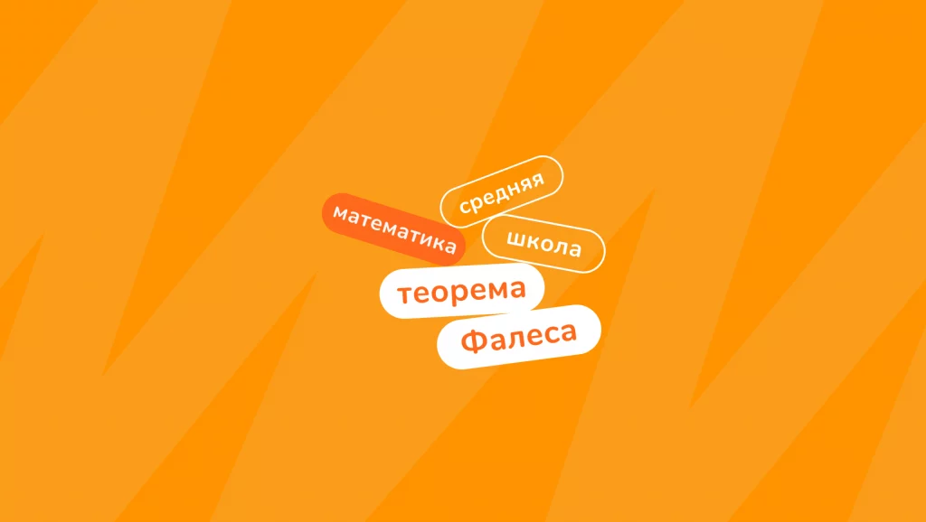 Обложка поста