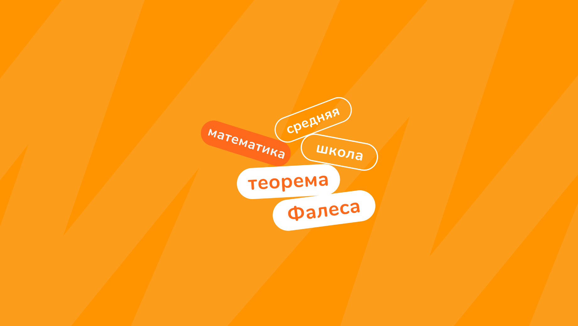 Обложка поста