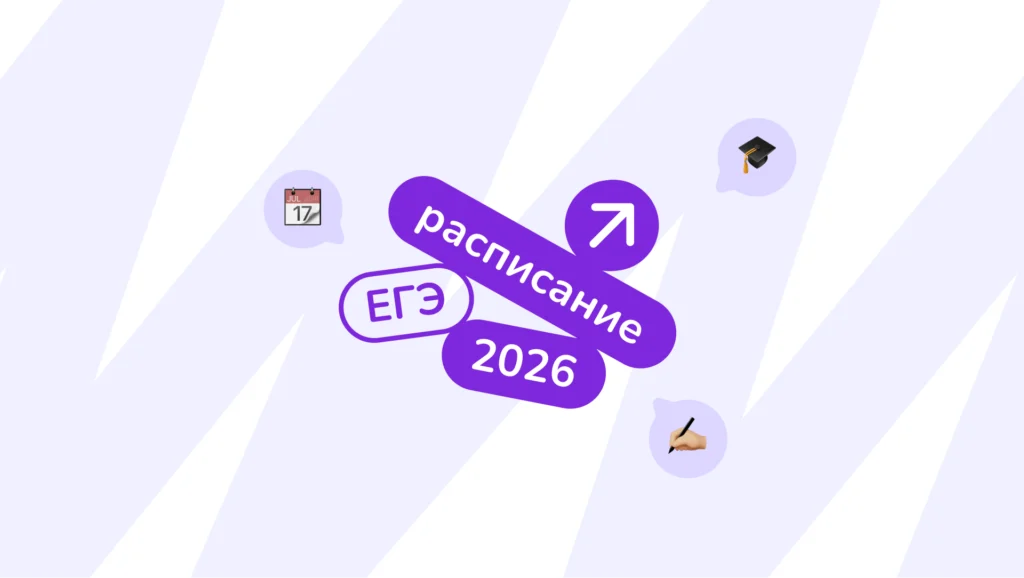 Обложка поста