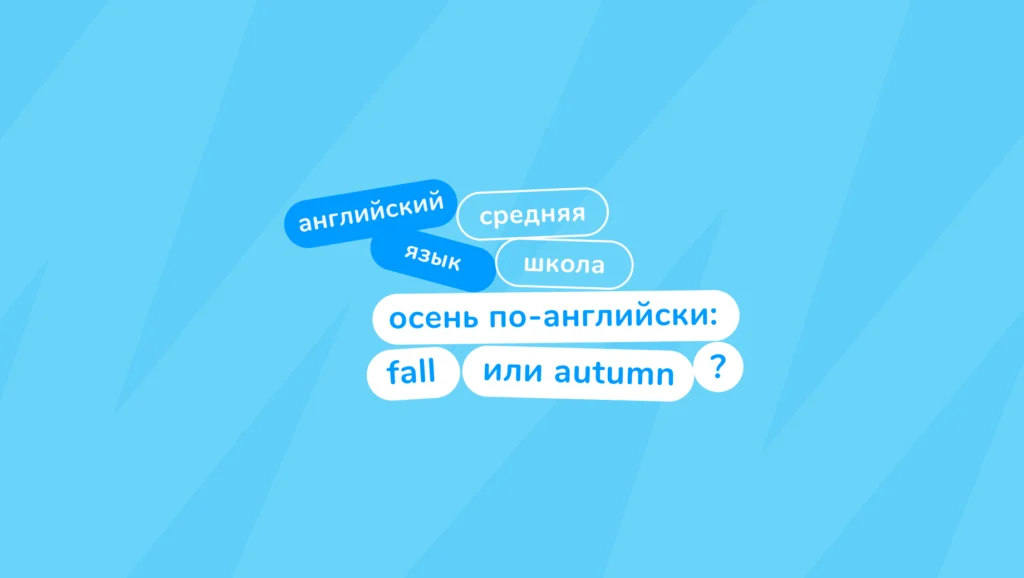 Обложка поста