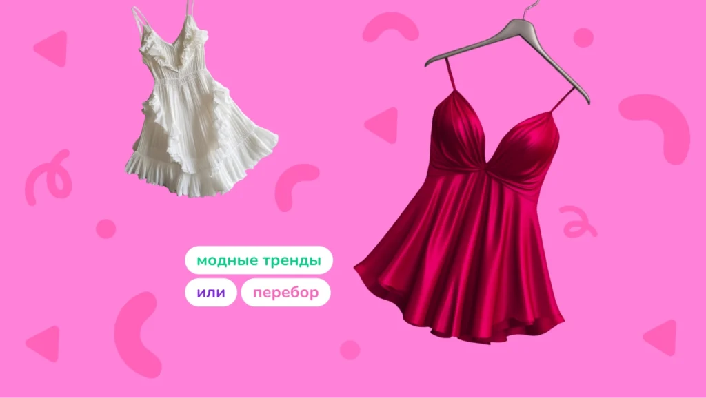 Обложка поста