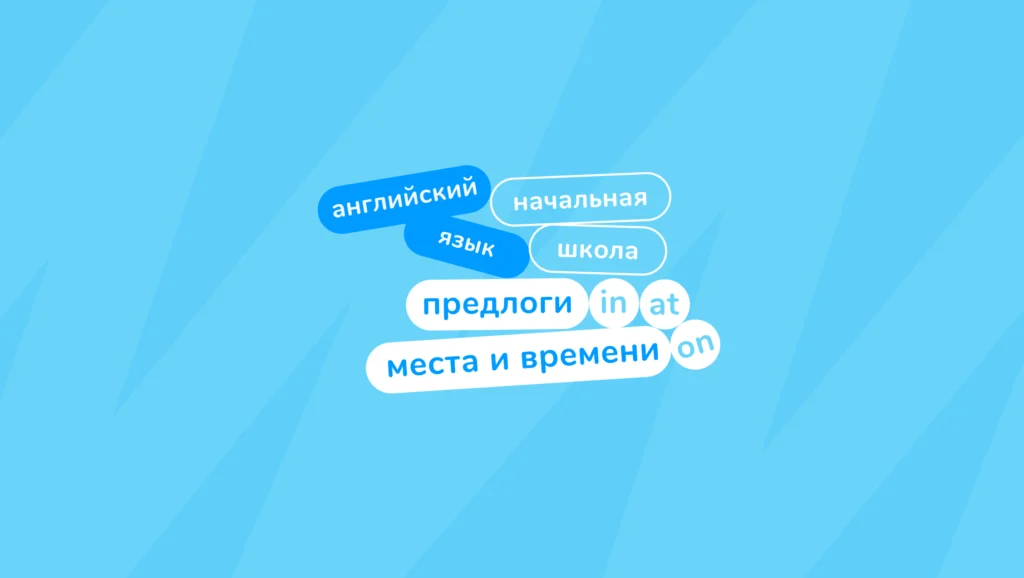 Обложка поста