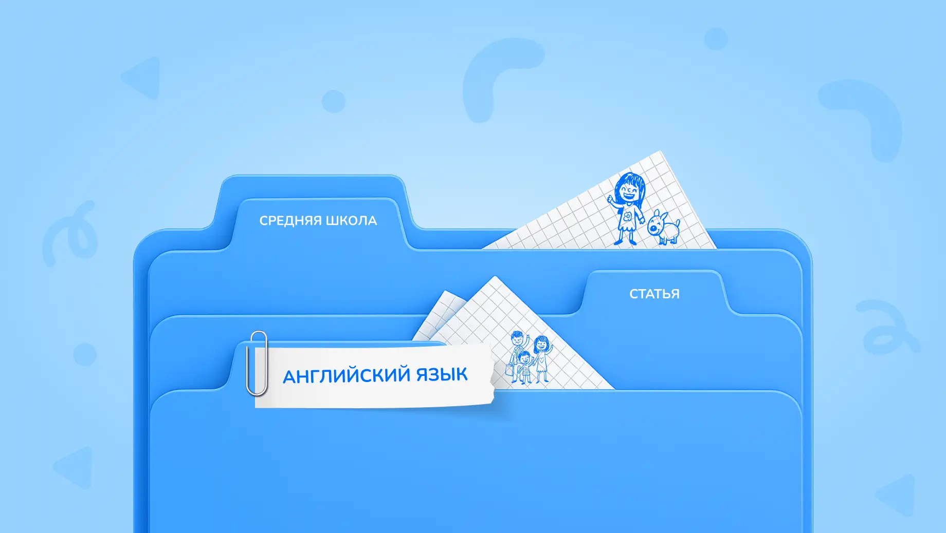 Обложка поста