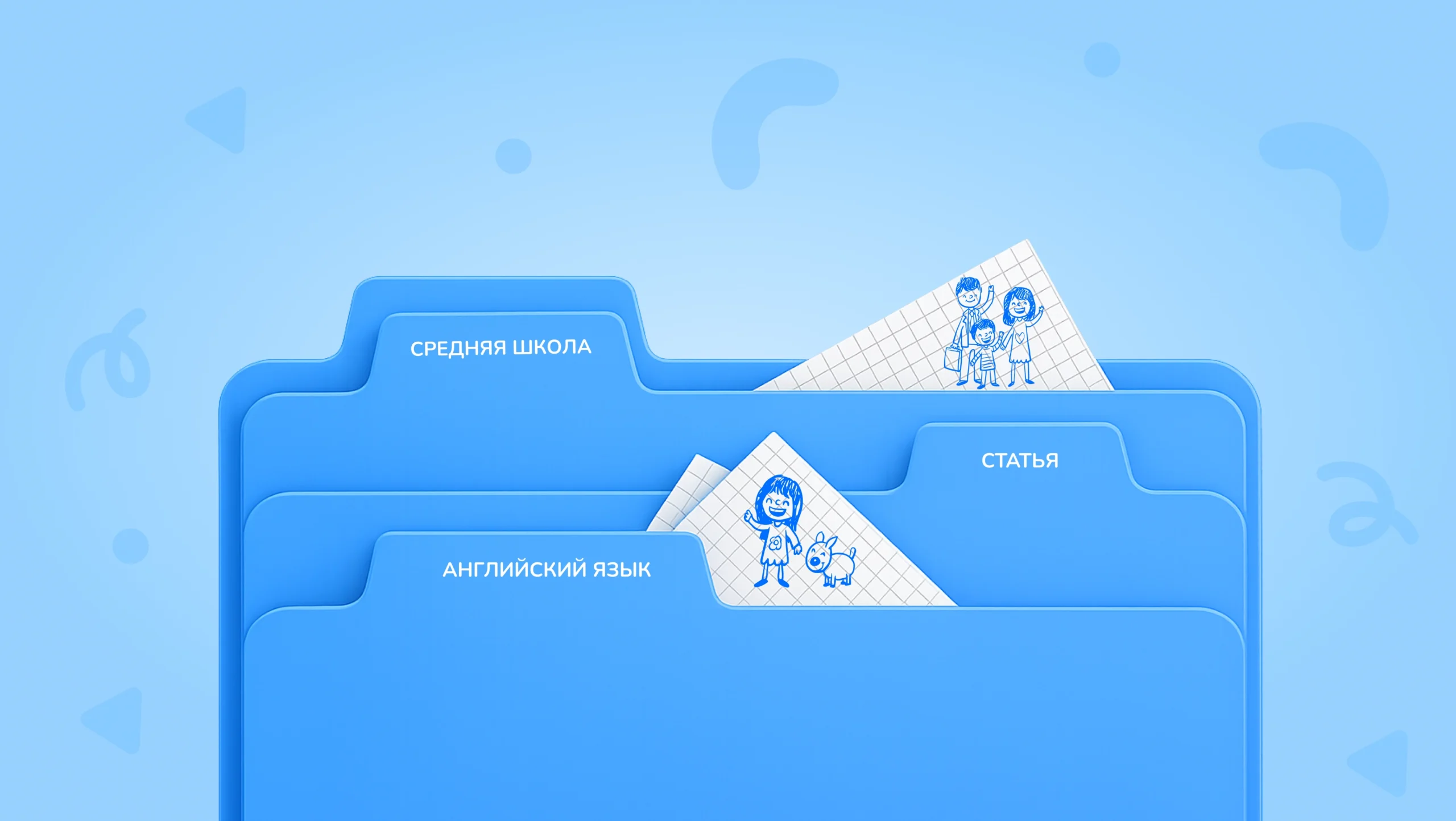 Обложка поста