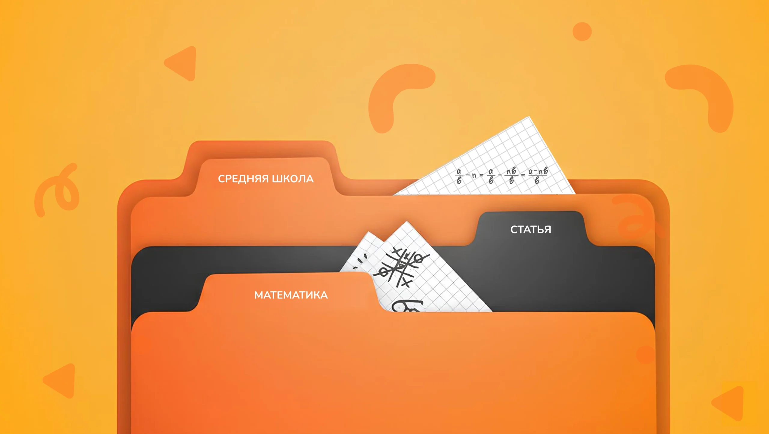 Обложка поста