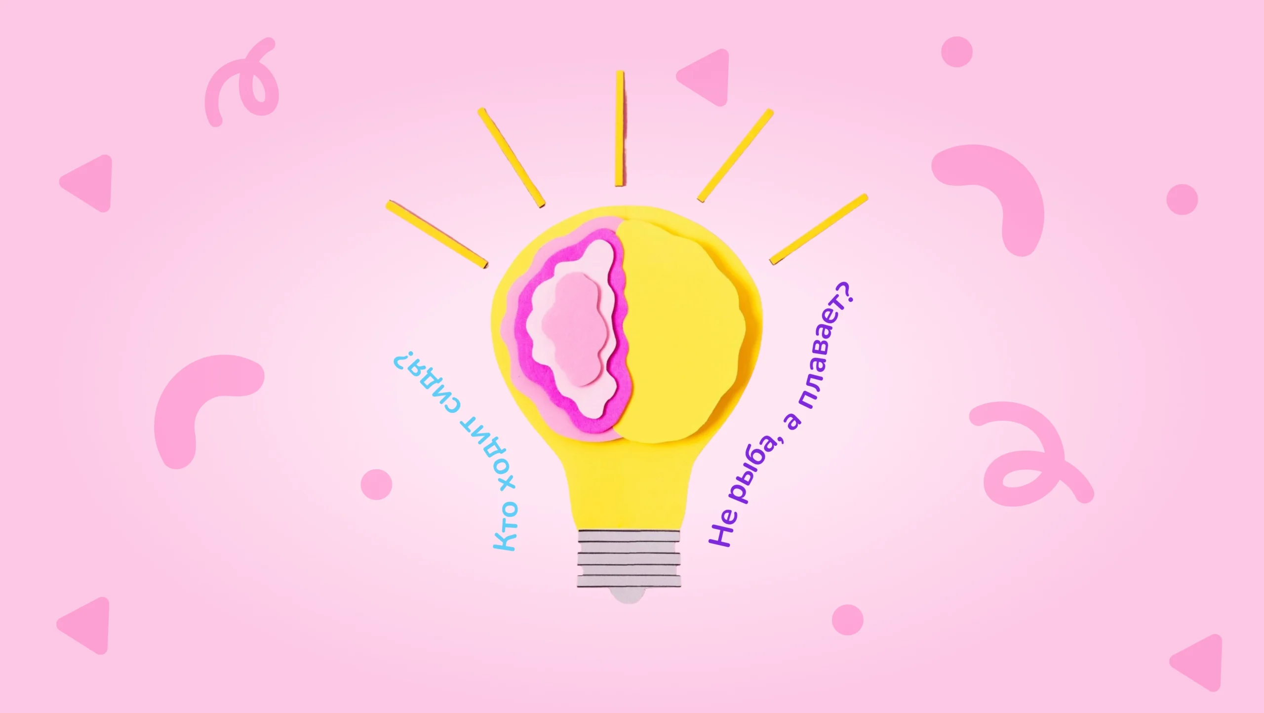 Обложка поста