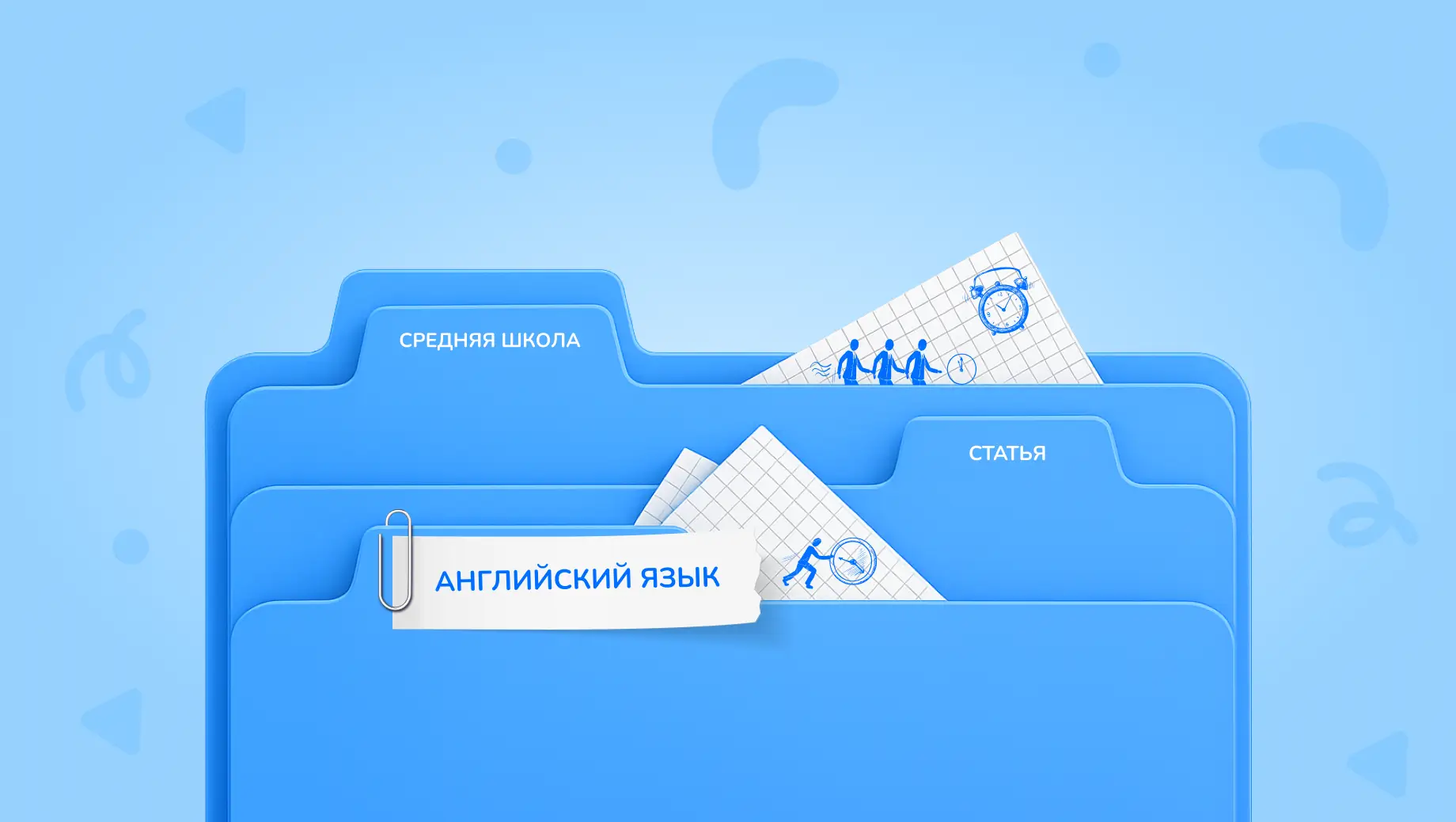 Обложка поста