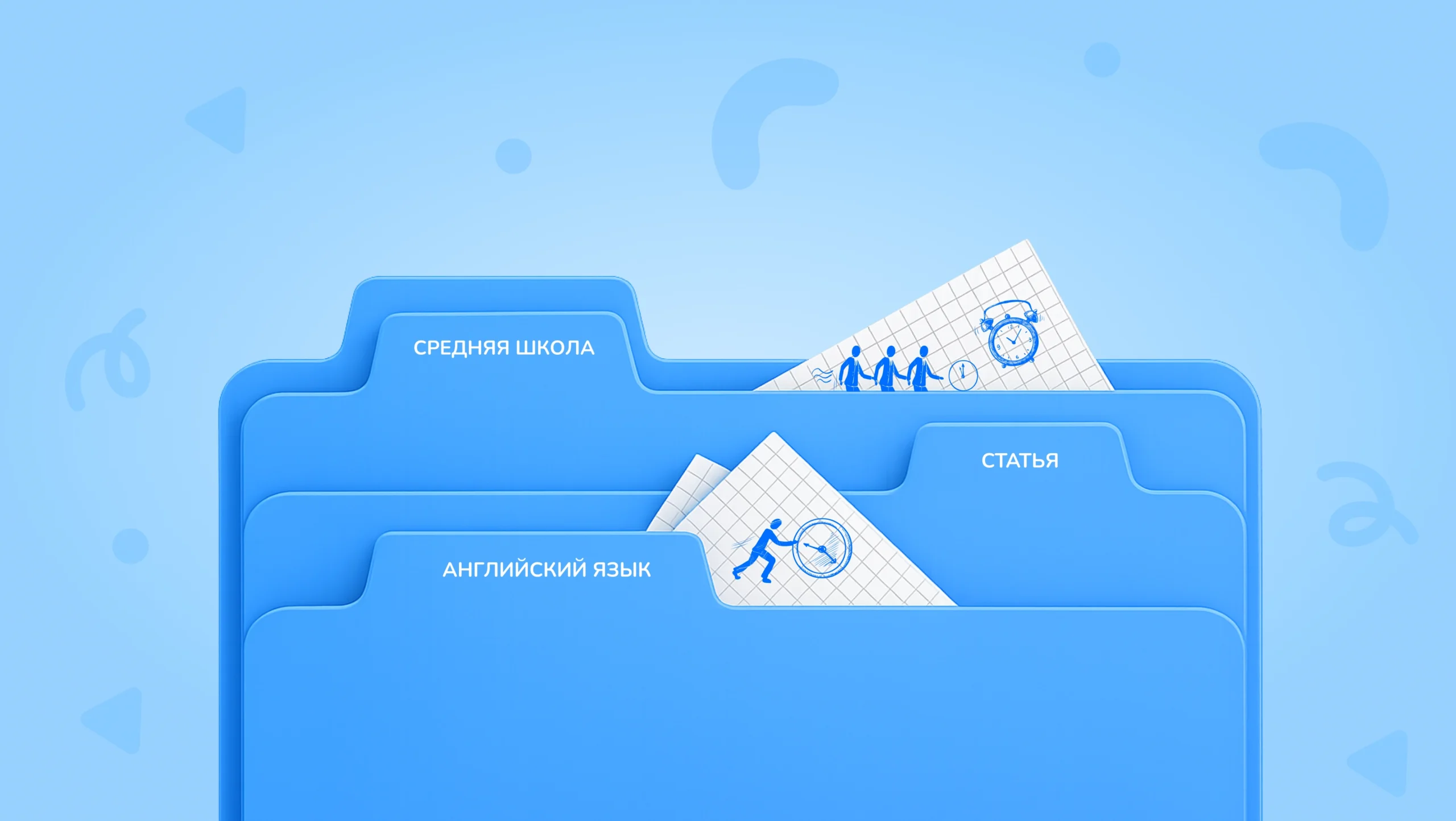 Обложка поста