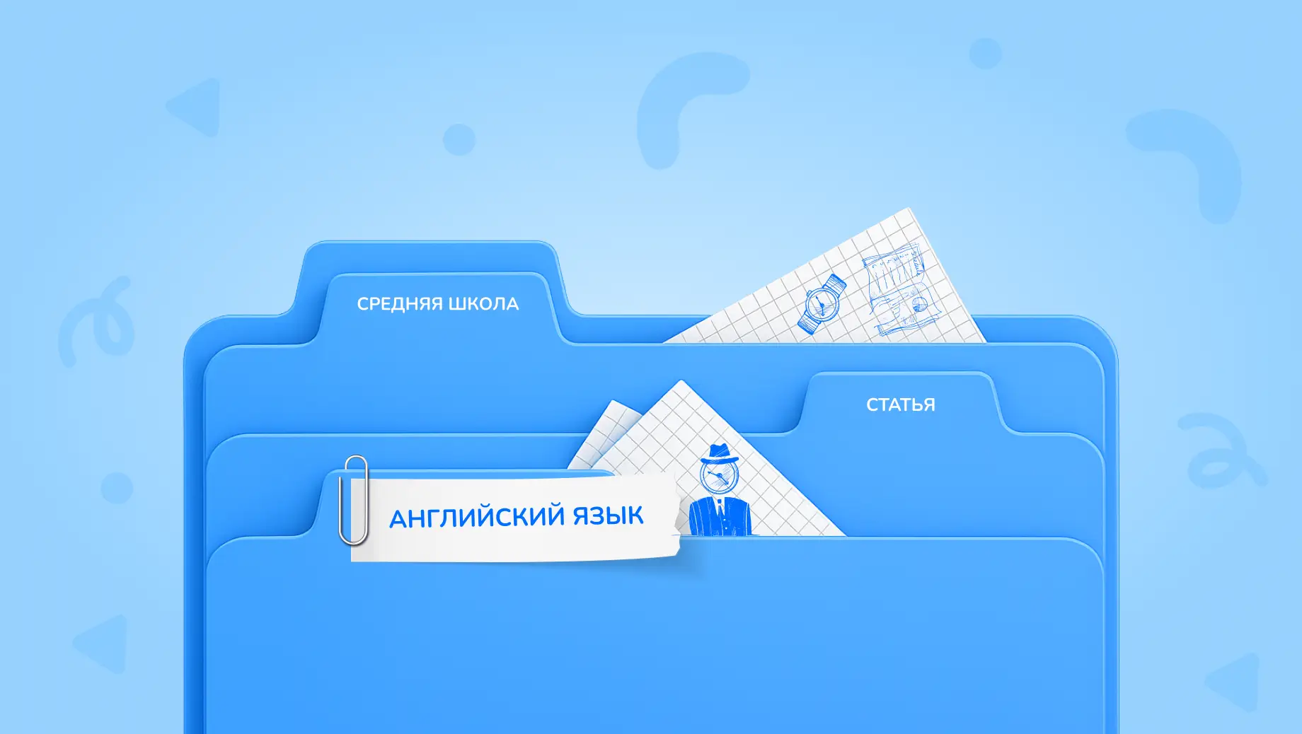 Обложка поста