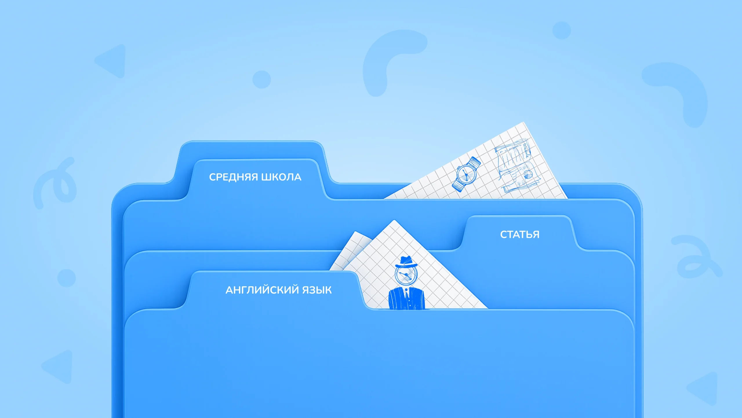 Обложка поста