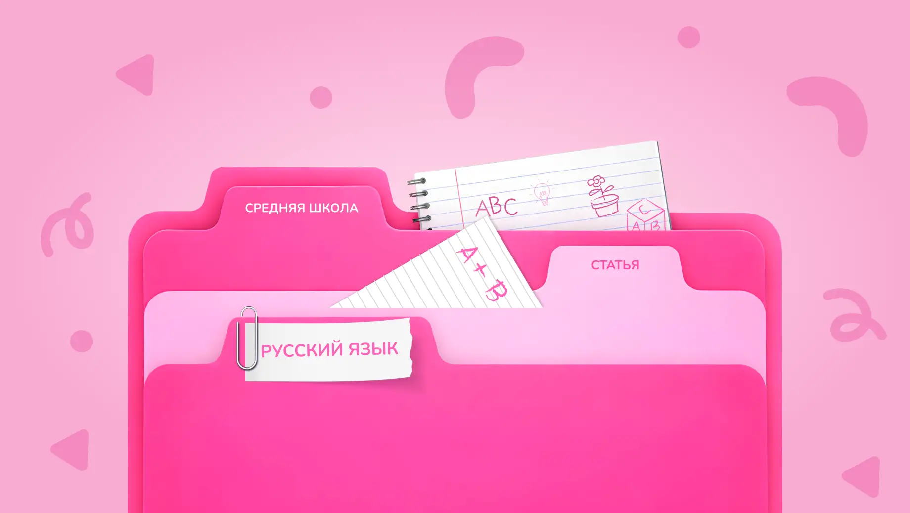 Обложка поста