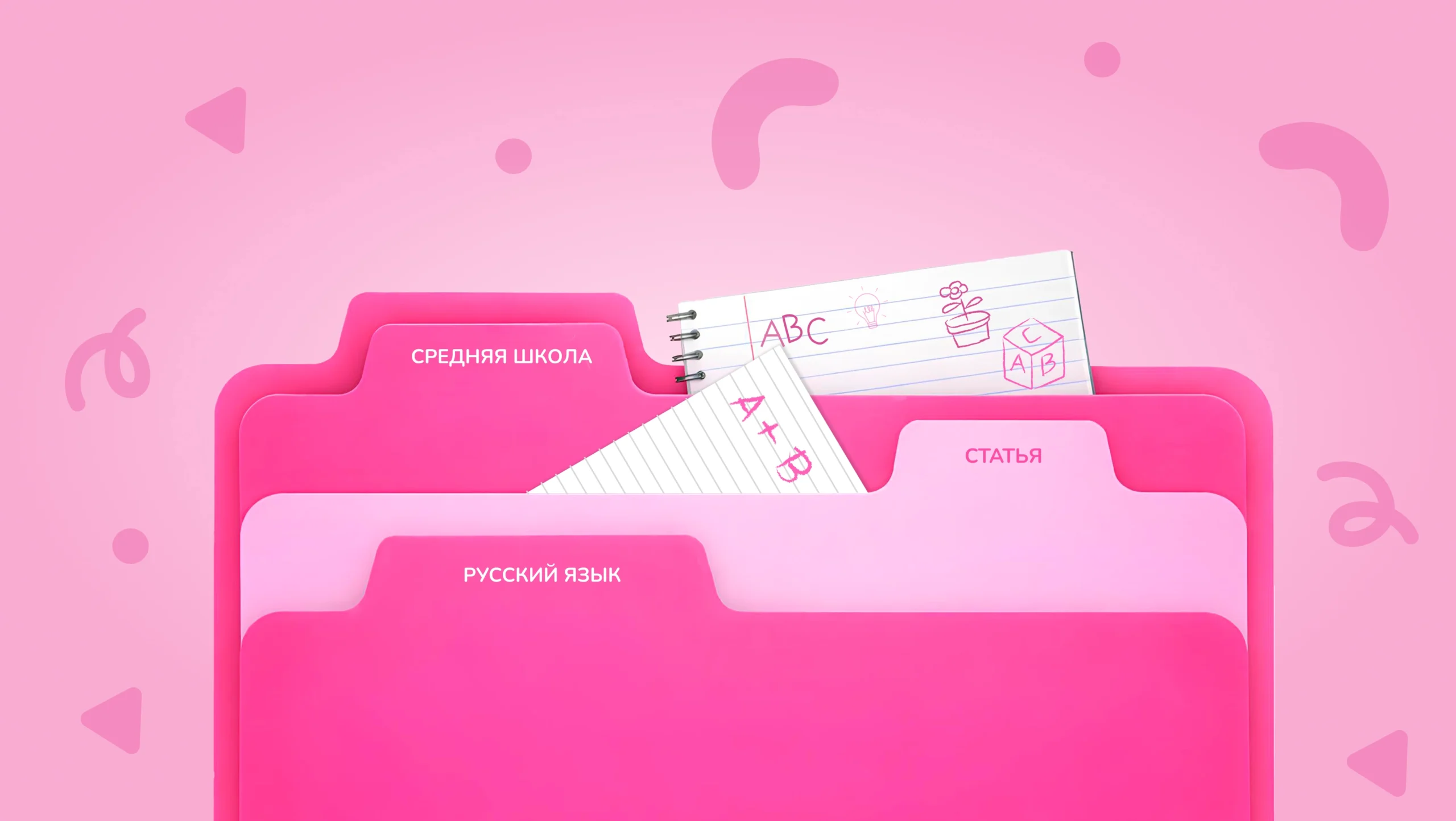 Обложка поста