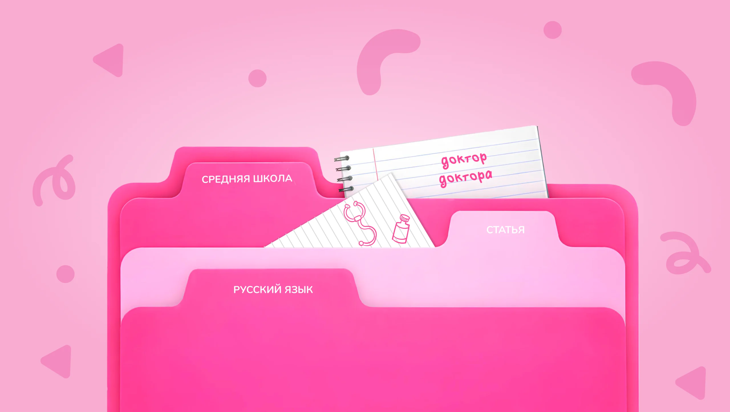 Обложка поста