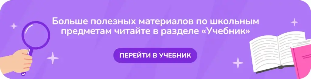 когда ставится точка с запятой