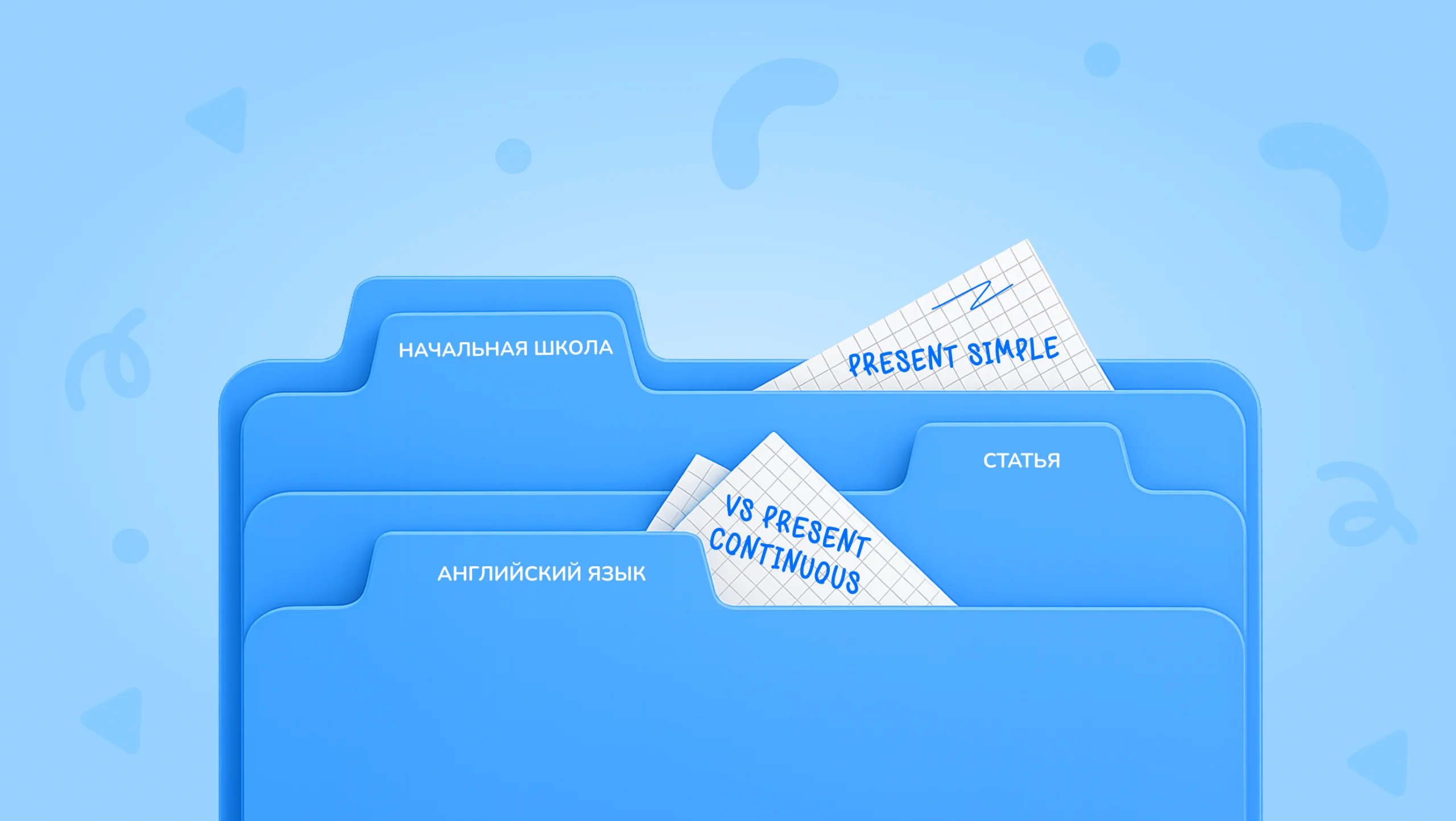 Обложка поста