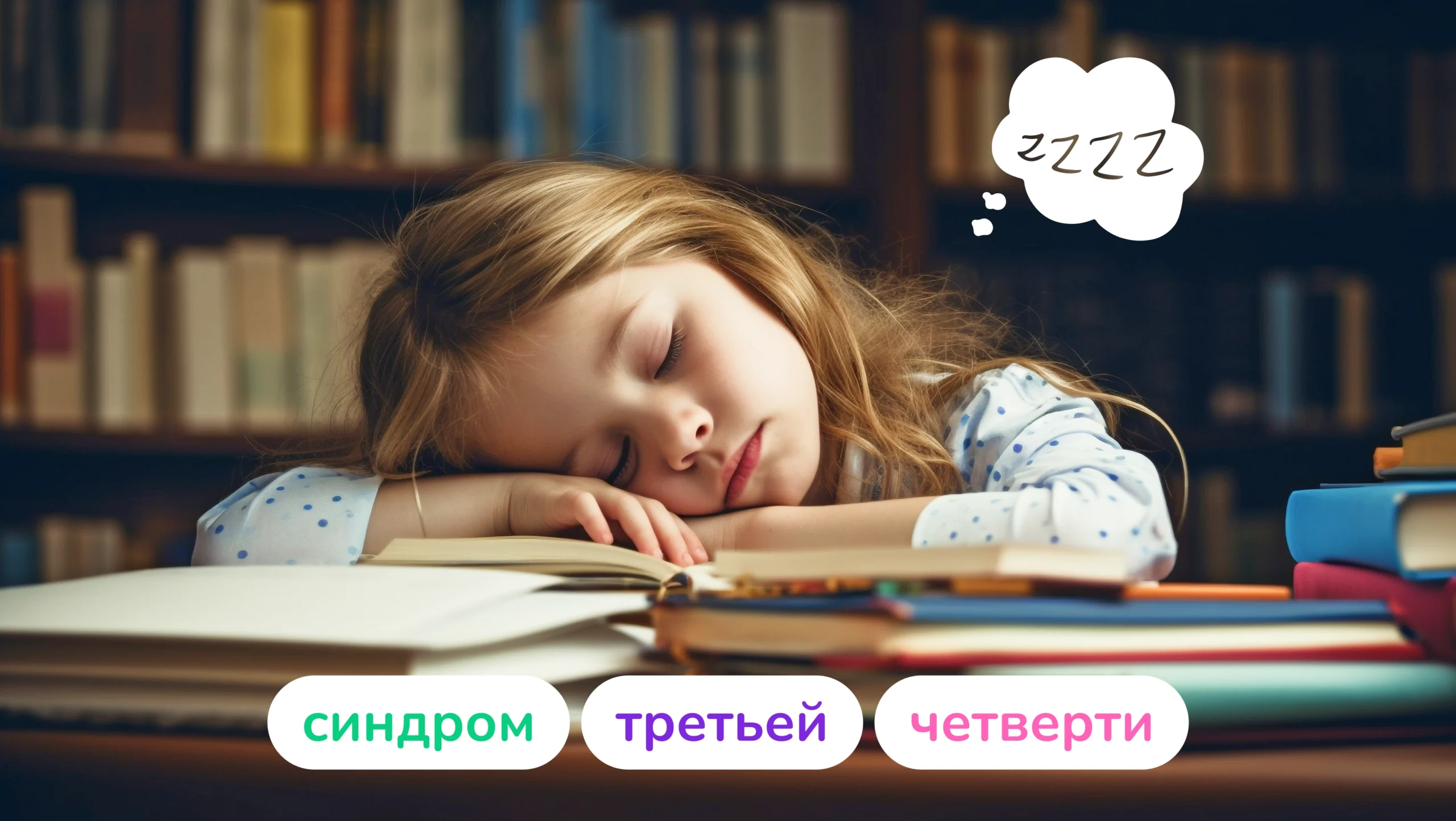 Обложка поста